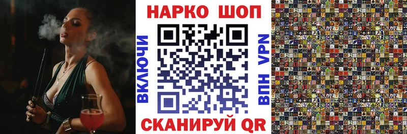 Виды наркотиков купить Новодвинск ГАШИШ  СОЛЬ  Меф  Марихуана  Кокаин 