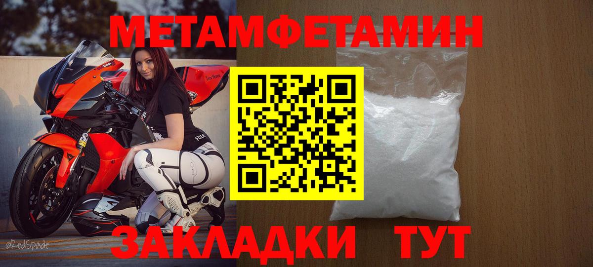 АМФЕТАМИН 98%  Вход с VPN  АМФЕТАМИН  Новодвинск 