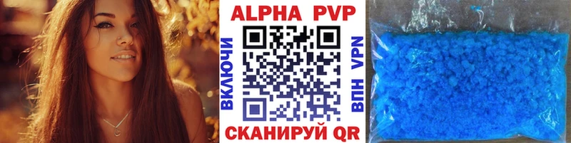 где купить наркоту  Новодвинск  A-PVP кристаллы 