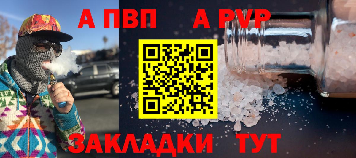 COCAIN  Новодвинск  МДМА  Вход с VPN  Мефедрон кристаллы  Альфа ПВП СК кристаллы  Канабис  Гашиш  ГАШИШ 