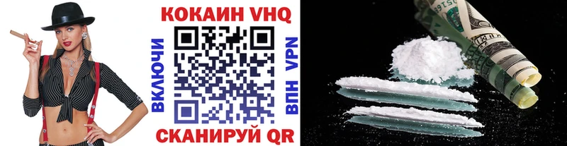 Кокаин Эквадор Новодвинск