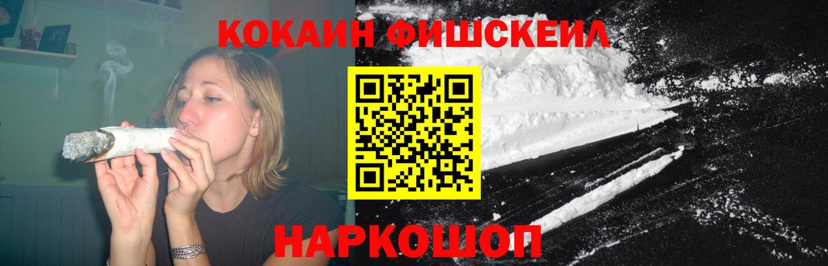 Cocaine VHQ Новодвинск
