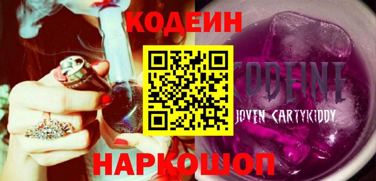 Гашиш Новодвинск