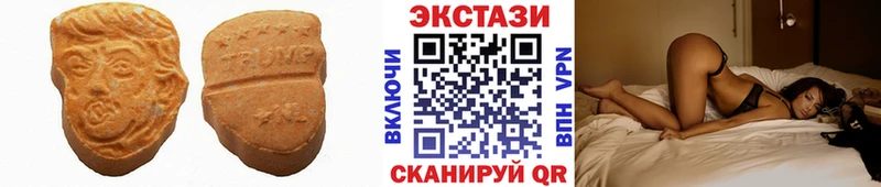 Ecstasy louis Vuitton  Новодвинск 
