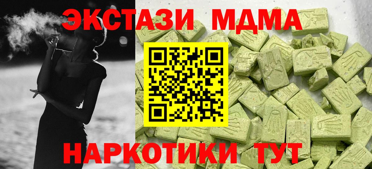 ЭКСТАЗИ louis Vuitton  Вход с VPN  Новодвинск 