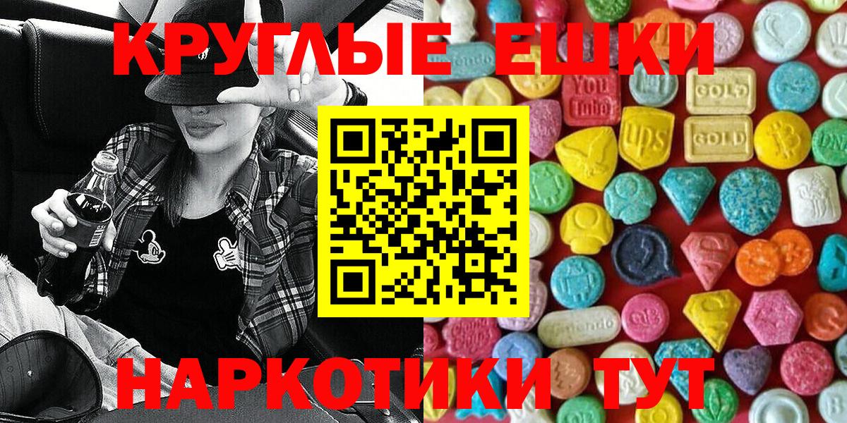 ЭКСТАЗИ Дубай Новодвинск