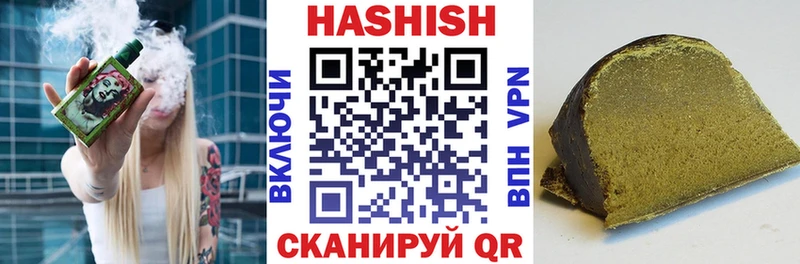 ГАШИШ гашик купить наркотик Новодвинск