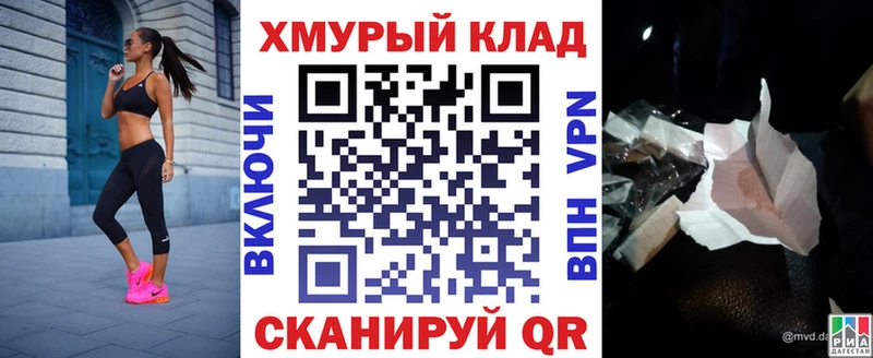 блэк спрут tor  купить  цена  Новодвинск  ГЕРОИН Heroin 