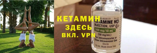метамфетамин Балабаново