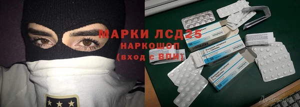 MDMA Балахна