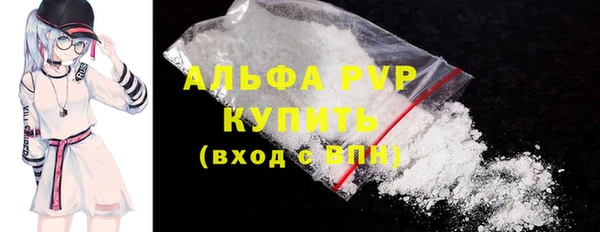 метамфетамин Балабаново