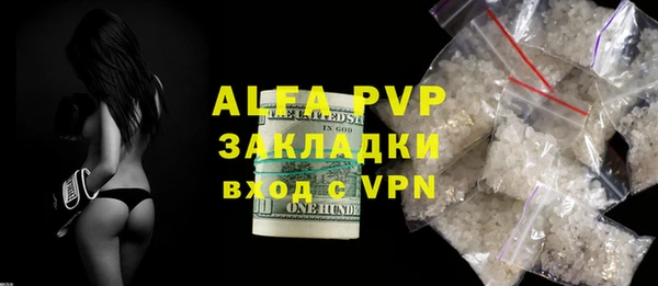 MDMA Балахна