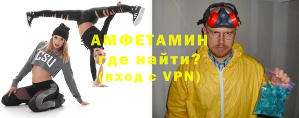 метамфетамин Балабаново