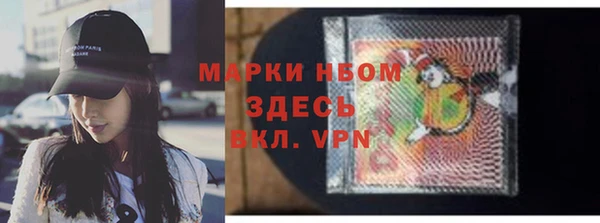 метамфетамин Балабаново