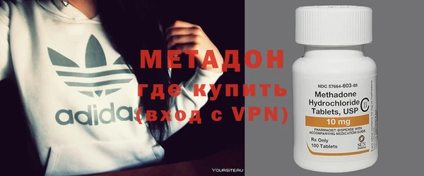 метамфетамин Балабаново