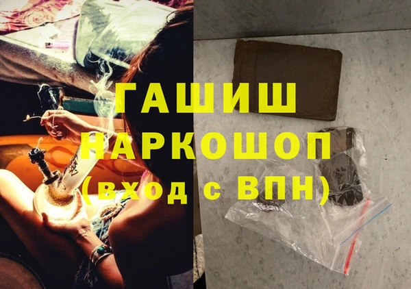 MDMA Балахна