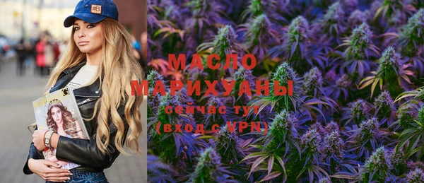гашишное масло Слюдянка