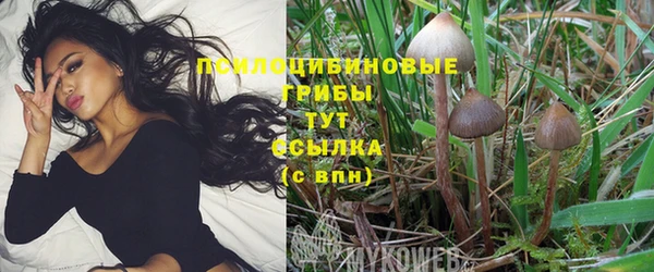 метамфетамин Балабаново