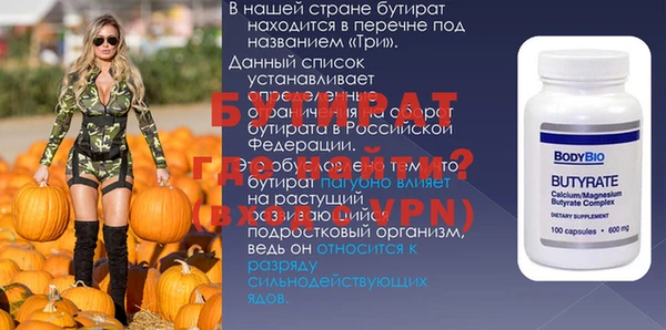 прущие крисы Аркадак