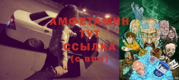 MDMA Балахна