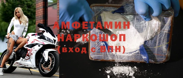 MDMA Балахна