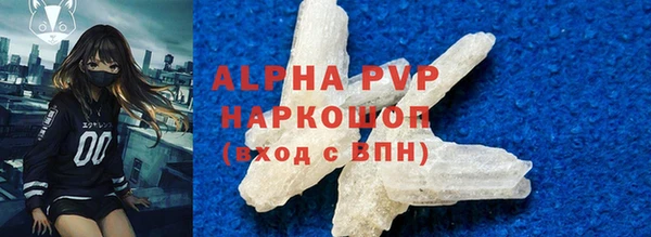 гашишное масло Слюдянка