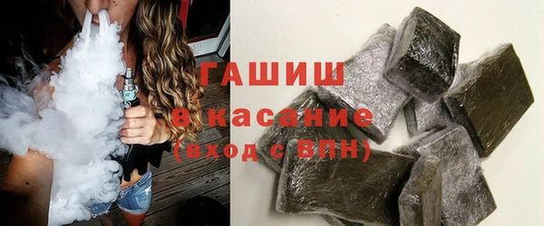 метамфетамин Балабаново