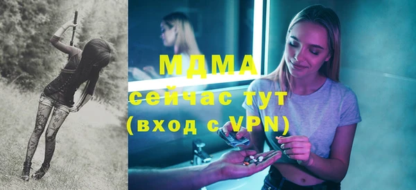 прущие крисы Аркадак