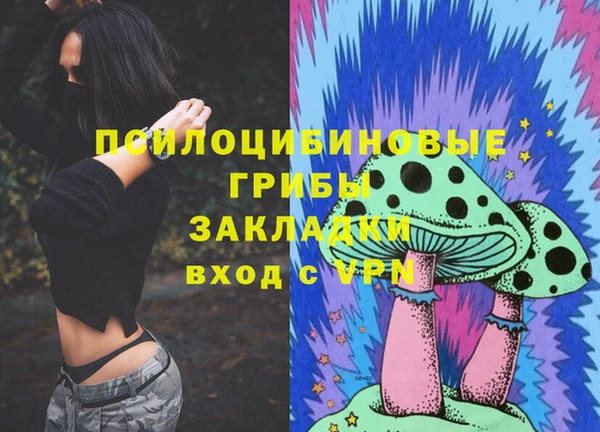 метамфетамин Балабаново