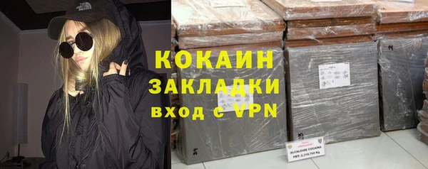 метамфетамин Балабаново