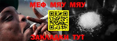 мефедрон VHQ Гусь-Хрустальный