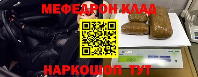 мефедрон VHQ Гусь-Хрустальный