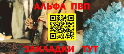мефедрон VHQ Гусь-Хрустальный