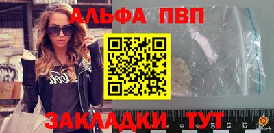 мефедрон VHQ Гусь-Хрустальный