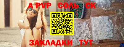 мефедрон VHQ Гусь-Хрустальный