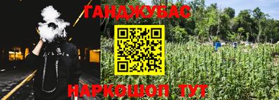 jwh Гусиноозёрск