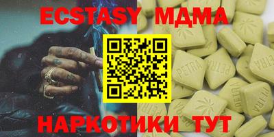мефедрон VHQ Гусь-Хрустальный