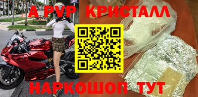 твердый Шебекино