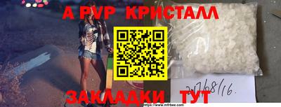 мефедрон VHQ Гусь-Хрустальный
