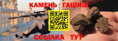 гашик Гусев