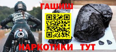 jwh Гусиноозёрск