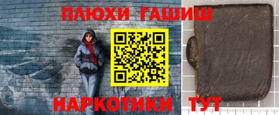 стаф Шахты