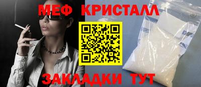 мефедрон VHQ Гусь-Хрустальный