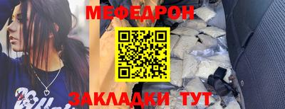 jwh Гусиноозёрск