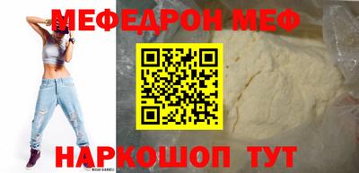 мефедрон VHQ Гусь-Хрустальный