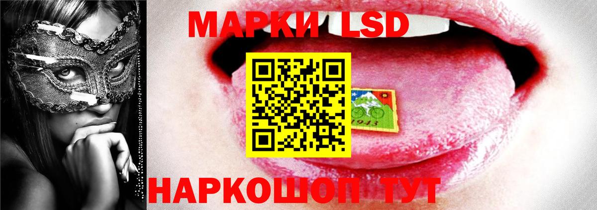 LSD-25 экстази кислота Новодвинск