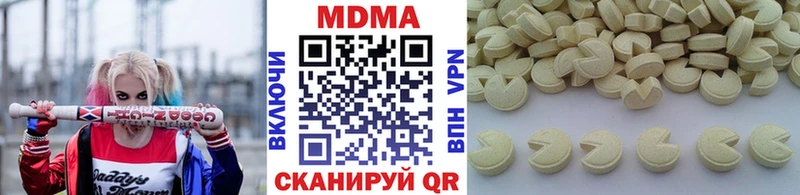 купить Новодвинск MDMA молли