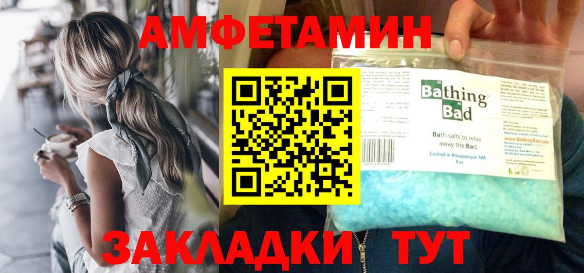 Метамфетамин  Вход с VPN  Новодвинск  Метамфетамин мет  Метамфетамин мет 