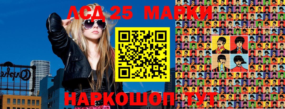 Марки NBOMe  Вход с VPN  Новодвинск  Марки N-bome 1,5мг 