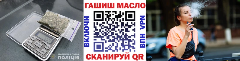 kraken ТОР  Новодвинск  Дистиллят ТГК THC oil 